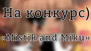 Это просто на конкурс