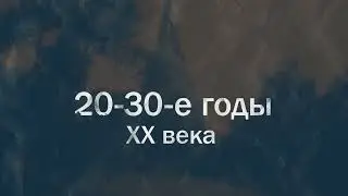 Графический ролик из материалов заказчика. История Развития Методической Службы
