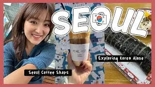🇰🇷💇‍♀️ A Month Alone in Korea: Exploring Seoul's Cozy Cafes | Crystall Cho