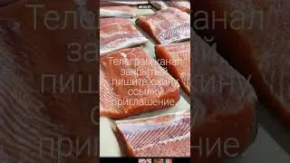 https://t.me/+BhnQAnNFsvI1N2Vi ссылка приглашение. #рыба #вяленаярыба #корюшка