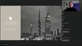 EMAAR Hospitality Group. Анастасия Домахина (15.02.2021)