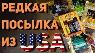 💥РОЗЫГРЫШ РЕДКОЙ ПОСЫЛКИ ИЗ США 💥