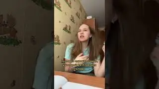 Та самая одноклассница | Приколы | ТикТок