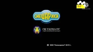 Конец эфира (тнт 18.12.2017)