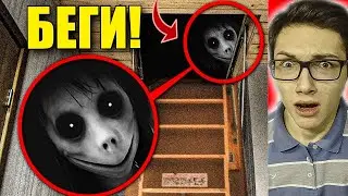 ЕСЛИ УВИДИШЬ ЭТУ ЖУТКУЮ ДЕВУШКУ НА ЧЕРДАКЕ, СРОЧНО БЕГИ! Самые Страшные Видео в Мире! Страшилки