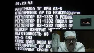 Реальная скорость событий на 4 блоке ЧАЭС 26.04.1986 01:23
