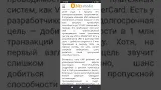 Что такое монетка UMI - Умная монета