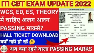 ITI PASSING MARKS 2022 | ITI CBT EXAM PASSING MARKS 2022 | ED AND WCS EXAM | NCVT | ITI CBT EXAM