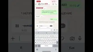 31 июля 2024 г.