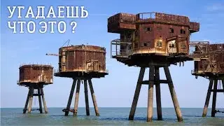 УГАДАЙ ЗАБРОШКУ #1 Проверь знания и логику, угадай чем было это заброшенное здание