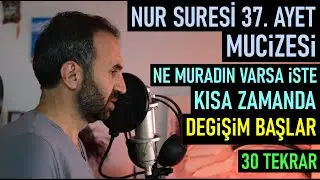 Surah An-Nur verse 37. ITS BLESSINGS AND SECRET..Read this verse to progress in trade and halal e...