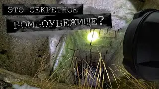 НАШЛИ НЕЧТО! / ОТКОПАЛИ ОГРОМНОЕ БОМБОУБЕЖИЩЕ / Сахалин