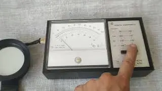 Люксометр Ю116 СССР .