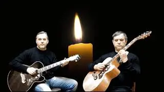 Разговор в гостинице (Вера, Надежда) А.Розенбаум