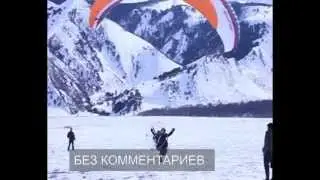 Русский Экстрим в Ингушетии