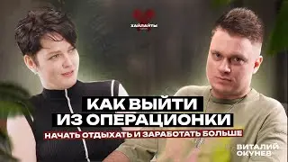 Никаких экспертов на процентах. Успешная школа онлайн-профессий с необычными партнерствами