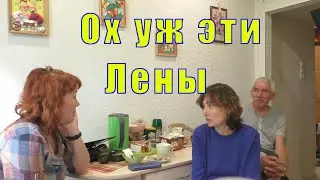 ЩЕНОК С МУСОРОПРОВОДА/ ОХ УЖ ЭТИ ЛЕНЫ/ 20 августа 2023