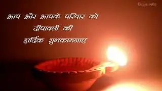 happy dipavali good wishes message and status