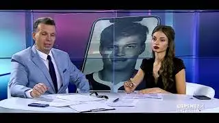 проект Шеремет и интернет с КРИСТИНОЙ СИСИНОЙ