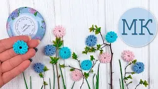 Вяжем СУПЕР простой маленький цветочек крючком. How to crochet a SUPER simple little flower