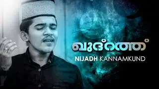 Khudrath 2022 | Nijadh Kannamkund | Madhh Cover