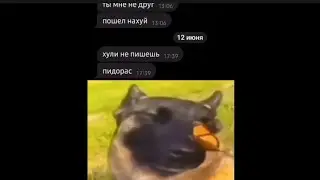 Мемы из тик тока часть 3