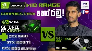 GTX 1650Ti Vs 1650 Super Vs 1660 Series Full Comparison - BEST Mid Range GeForce Graphics Card