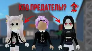 УБИВАШКИ В ММ2*оч страшно*Котяндры PLAY