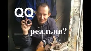 ПОВОРОТНЫЙ КУЛАК ОТ CHERY QQ НА МАТИЗ