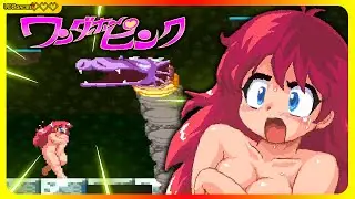 Lets Play - Wonderful Pink - Gameplay 2/2 final