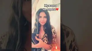#огнитаро