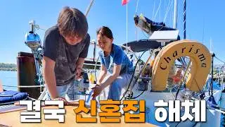 We Fixed Our Broken Boat Ourselves… and Made It Worse [48]