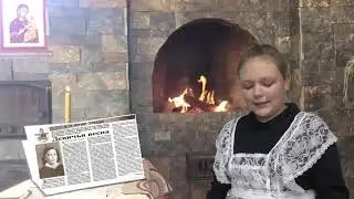 Истории у камина«Девичья весна»