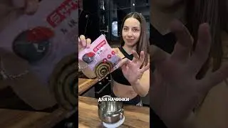 Маковая диета🥐