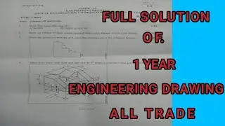 ENGINEERING DRAWING | 1st YEAR | FULL SOLUTION | I.T.I ALL TRADE | NCVT | ITI EXAM 13 DECEMBER 2021