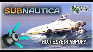Прохождение Subnautica. Глава 5. Черный ящик и новые задачи
