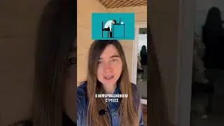 Что вам скажет о 