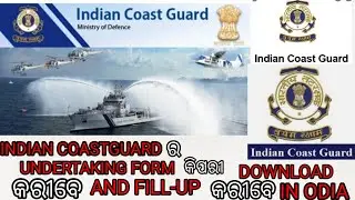 How to download coast guard undertaking form and how to fill up in ଓଡ଼ିଆ