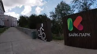 КП 2021. Байк-парк. Трасса "Столовая" до начала трассы "Крым"