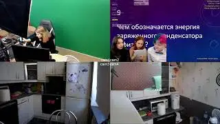 Стрим-квартира 24/7