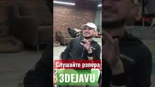 Паша Техник и Амиран стрим
