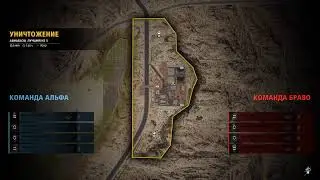 Юмпик ай эй GHOST WAR