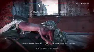 Battlefield V   