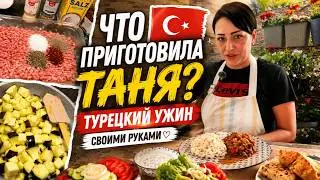 TURKISH KEBAB AT HOME: CHEAP AND FAST