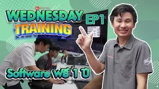 Software MVP/MVT จากแบนด์ iRAYPLE ในระบบ Machine Vision ดีอย่างไร? |    wjmvs Wednesday Training