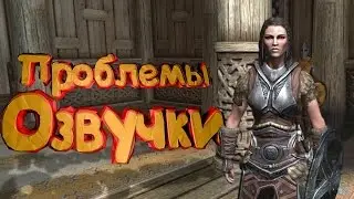 TES V: Skyrim 