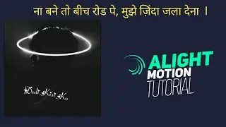 How to Make Trending WhatsApp status in Alight Motion_|| RISHABH GRAPHICZ ||_(720P_HD)