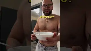 На кефире или на квасе?🤔