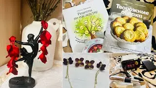 ❤️‍🔥 WILDBERRIES 💃 ЯНДЕКС МАРКЕТ 😘🛍️ ЗАМЕЧАТЕЛЬНЫЕ ПОКУПКИ #wildberries #яндексмаркет #счастьеесть