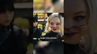 First IMPRESSIONS of Wednesday Season 2!